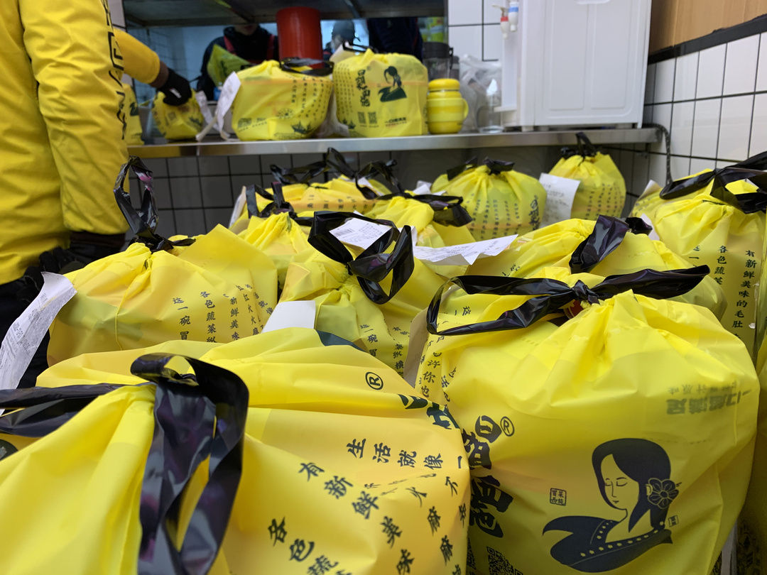 冒菜西施外賣訂單