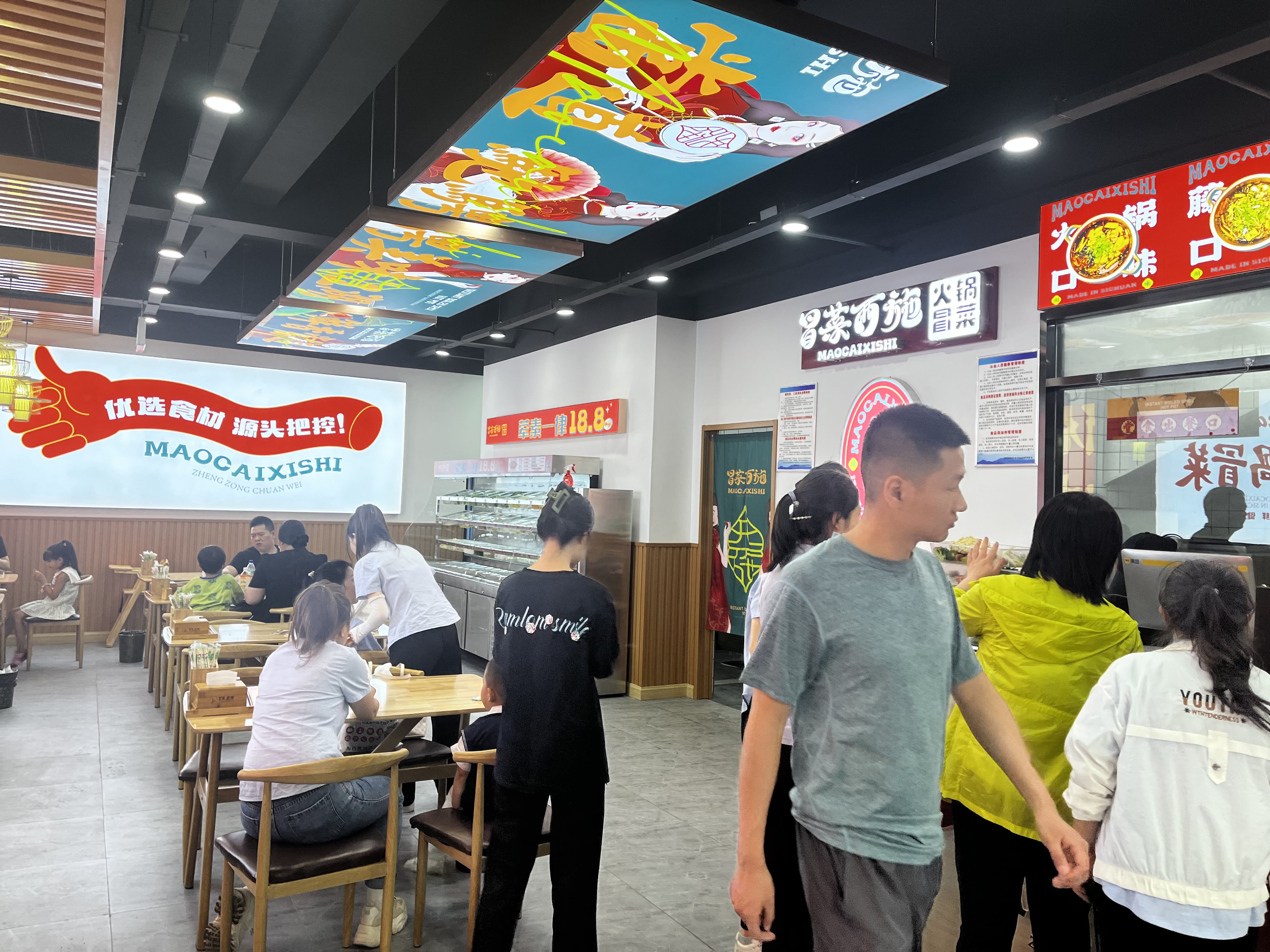 江西南昌冒菜加盟店